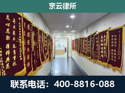 九原-企业展示图