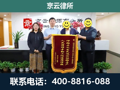 九原-工贸厂房拆迁维权律师