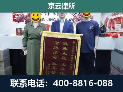 九原-工业用地征收维权律师