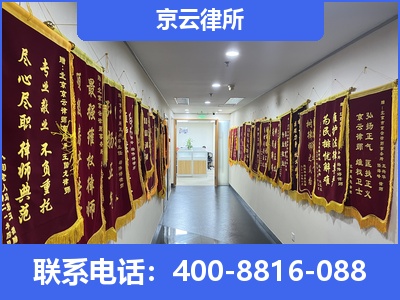 九原-企业展示图